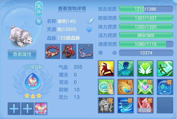 ScreenShot_2026-08-29_110750_447.png