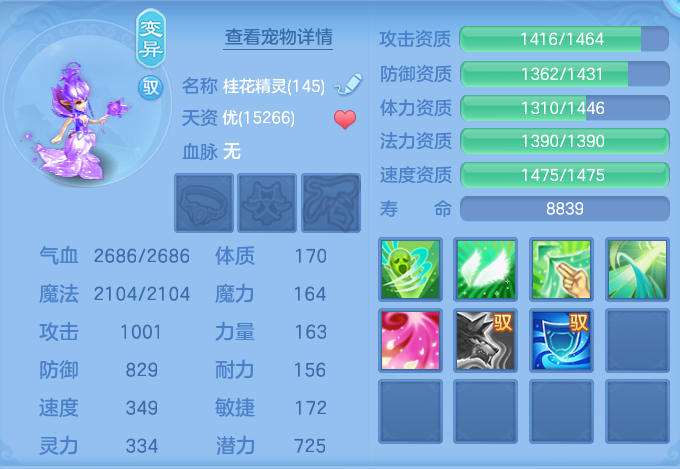 ScreenShot_2026-08-29_110824_013.png