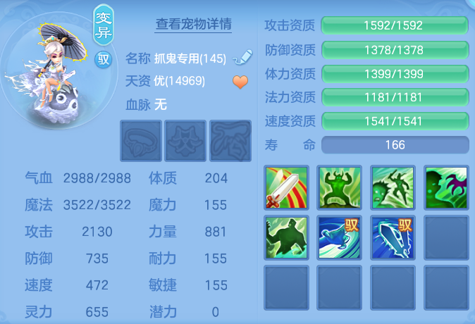ScreenShot_2026-08-29_110811_750.png