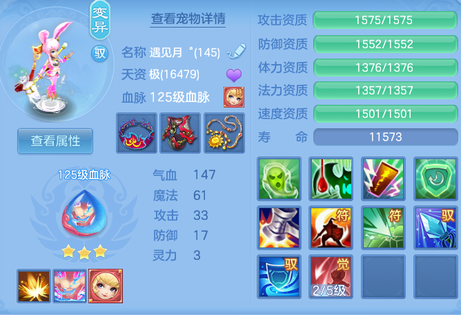 ScreenShot_2026-08-29_110806_254.png