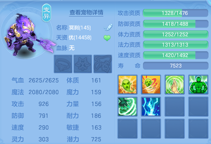 ScreenShot_2026-08-29_110818_077.png