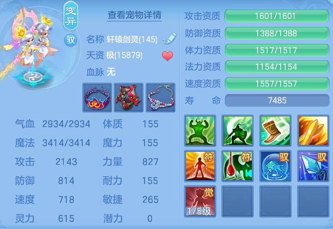ScreenShot_2026-08-29_110848_191.png