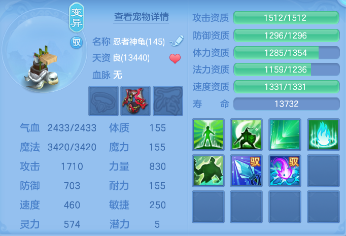ScreenShot_2026-08-29_110837_078.png