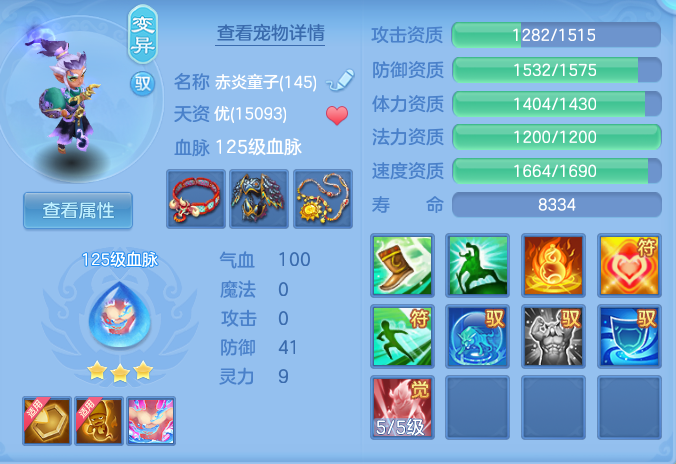 ScreenShot_2026-08-29_110842_775.png