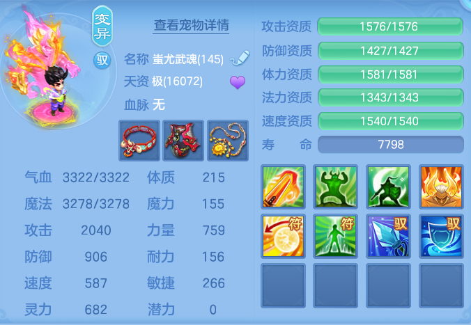 ScreenShot_2026-08-29_110831_077.png