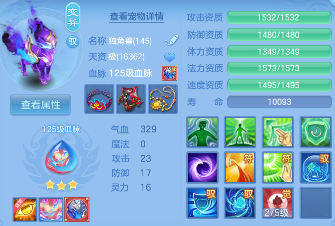 ScreenShot_2026-08-29_110913_992.png