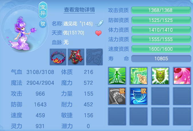 ScreenShot_2026-08-29_110923_732.png