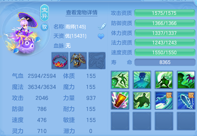 ScreenShot_2026-08-29_110939_110.png