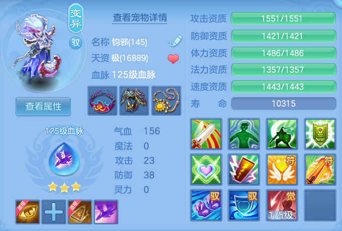 ScreenShot_2026-08-29_110933_695.png