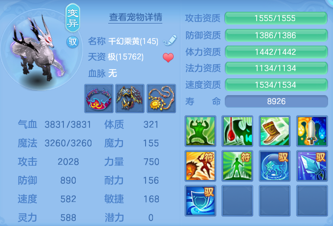 ScreenShot_2026-08-29_110955_439.png