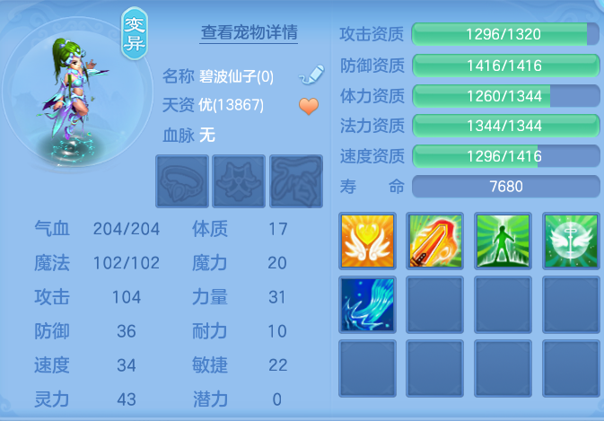 ScreenShot_2026-08-29_110944_965.png