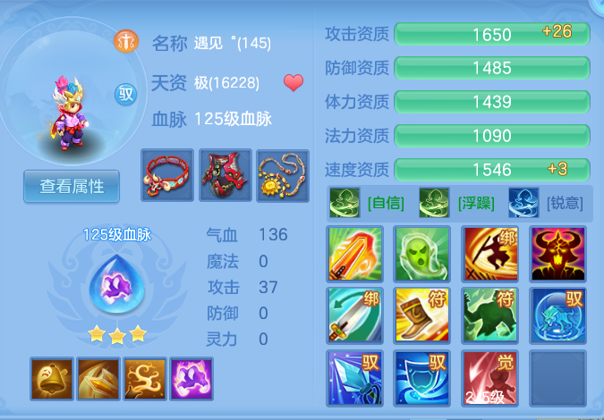 ScreenShot_2026-08-29_111001_829.png