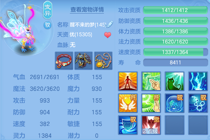 ScreenShot_2026-08-29_110949_823.png