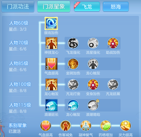 ScreenShot_2026-08-29_111024_334.png