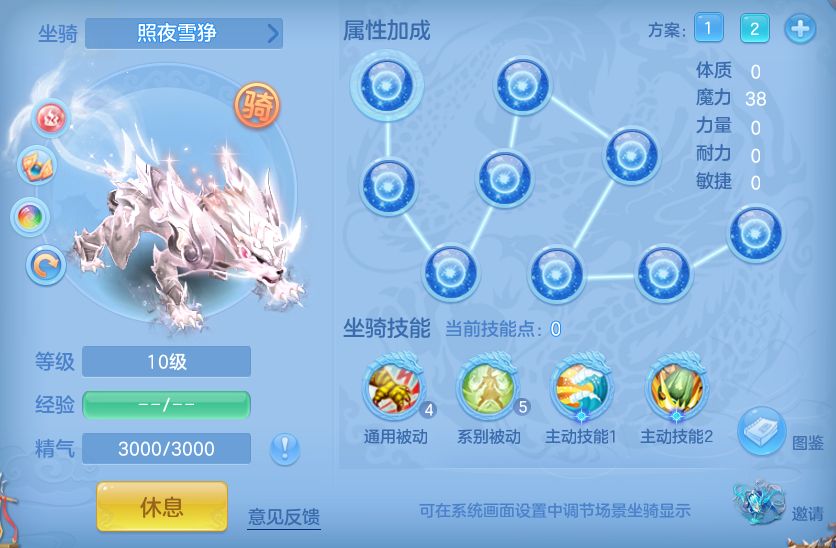 ScreenShot_2026-08-29_111011_424.png