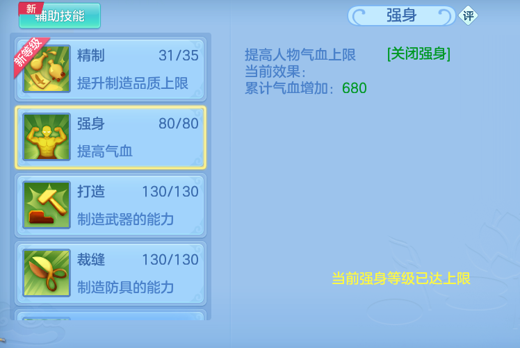 ScreenShot_2026-08-29_111035_613.png