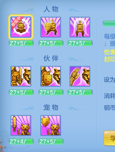 ScreenShot_2026-08-29_111031_212.png