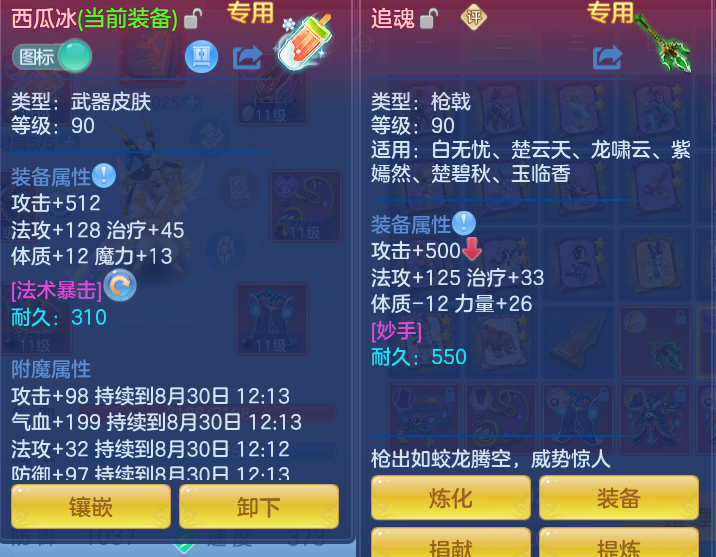 ScreenShot_2026-08-29_123236_012.png