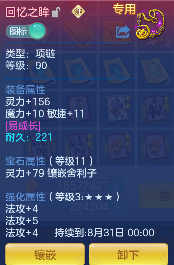 ScreenShot_2026-08-29_123126_556.png