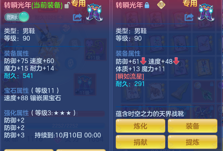 ScreenShot_2026-08-29_123300_589.png