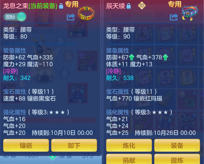 ScreenShot_2026-08-29_123247_308.png