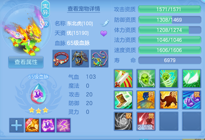 ScreenShot_2026-08-29_123451_853.png