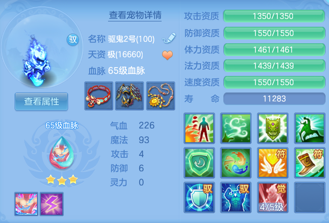 ScreenShot_2026-08-29_123419_206.png