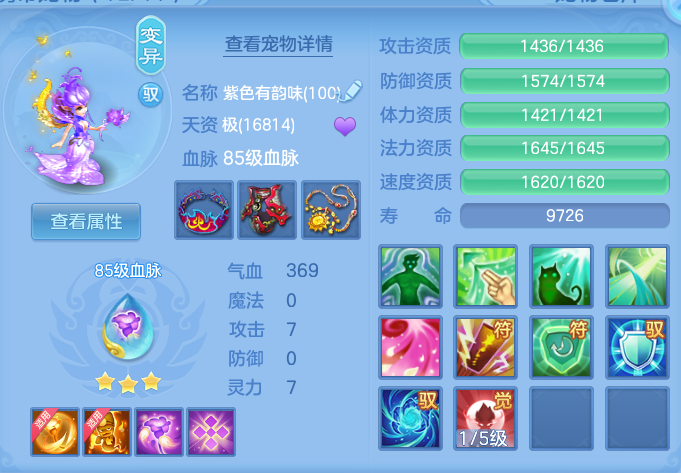 ScreenShot_2026-08-29_123407_348.png
