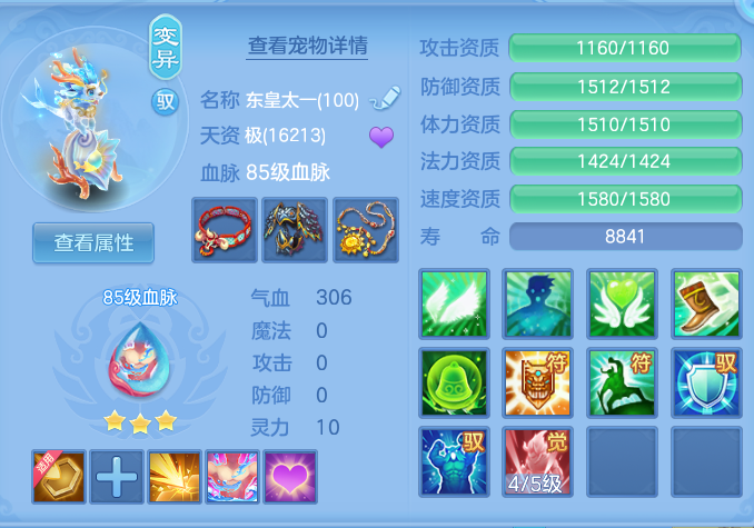 ScreenShot_2026-08-29_123400_948.png