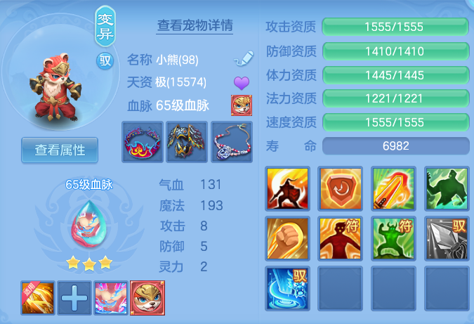 ScreenShot_2026-08-29_123517_036.png