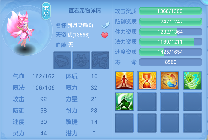 ScreenShot_2026-08-29_123522_381.png