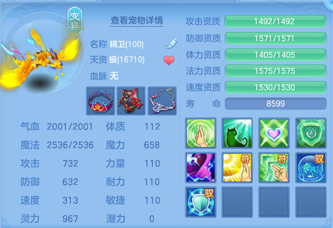 ScreenShot_2026-08-29_123534_429.png