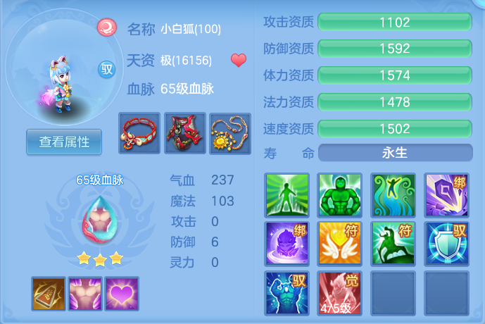 ScreenShot_2026-08-29_123540_797.png