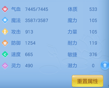 ScreenShot_2026-08-29_161757_418.png
