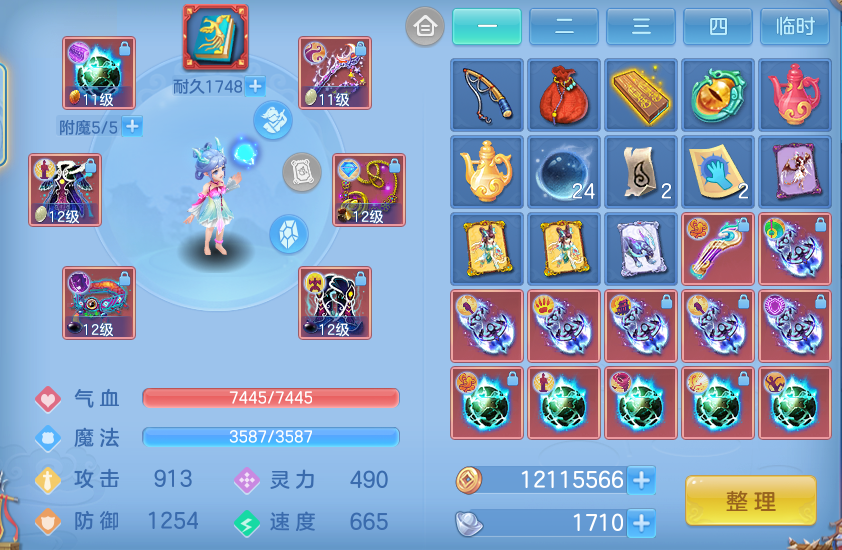 ScreenShot_2026-08-29_161821_410.png