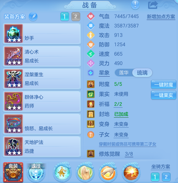 ScreenShot_2026-08-29_161815_925.png