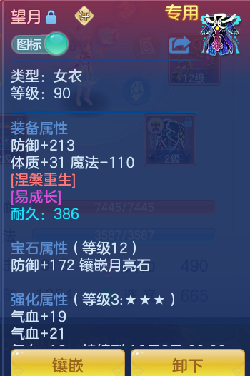 ScreenShot_2026-08-29_161831_123.png