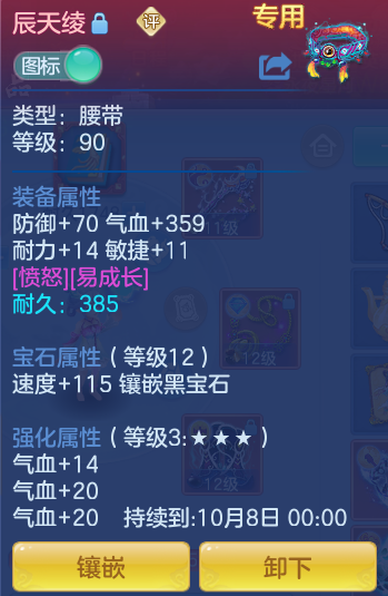 ScreenShot_2026-08-29_161836_570.png