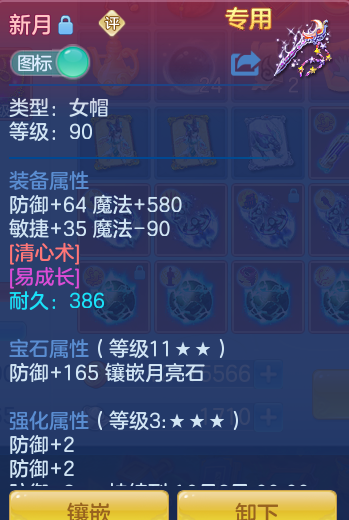 ScreenShot_2026-08-29_161840_475.png