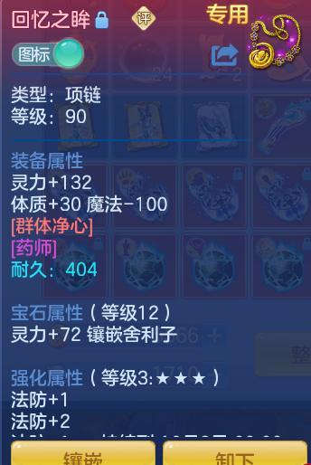 ScreenShot_2026-08-29_161845_450.png