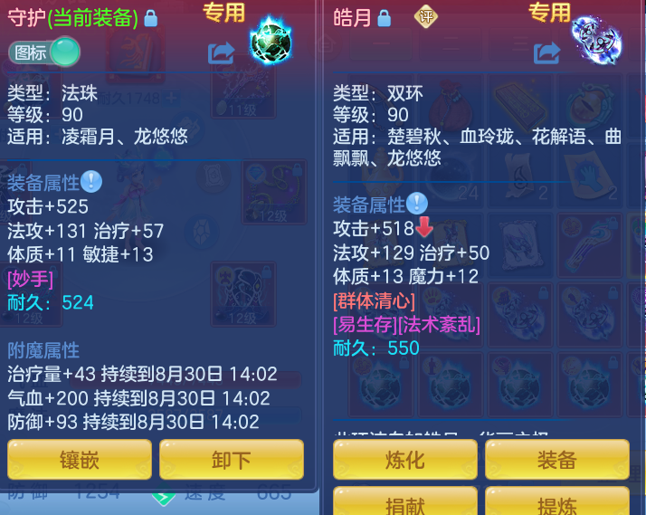 ScreenShot_2026-08-29_161905_786.png