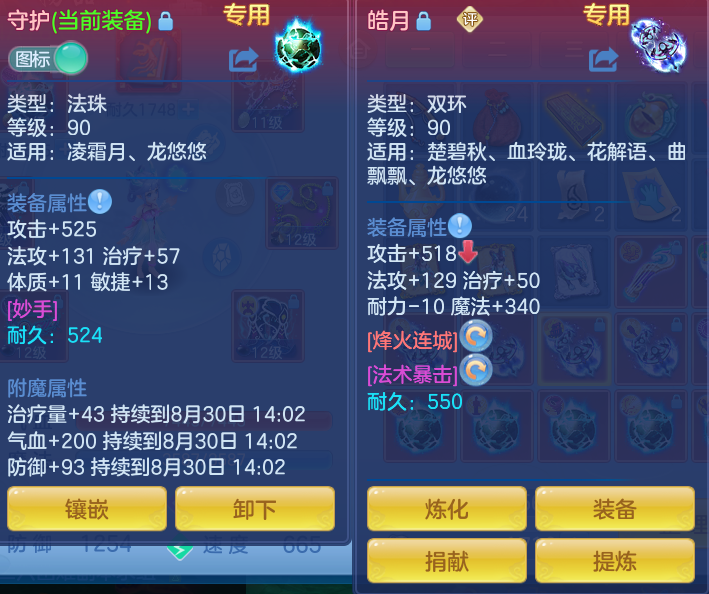 ScreenShot_2026-08-29_161924_082.png