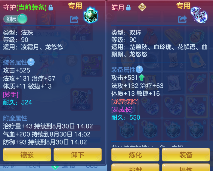 ScreenShot_2026-08-29_161930_754.png