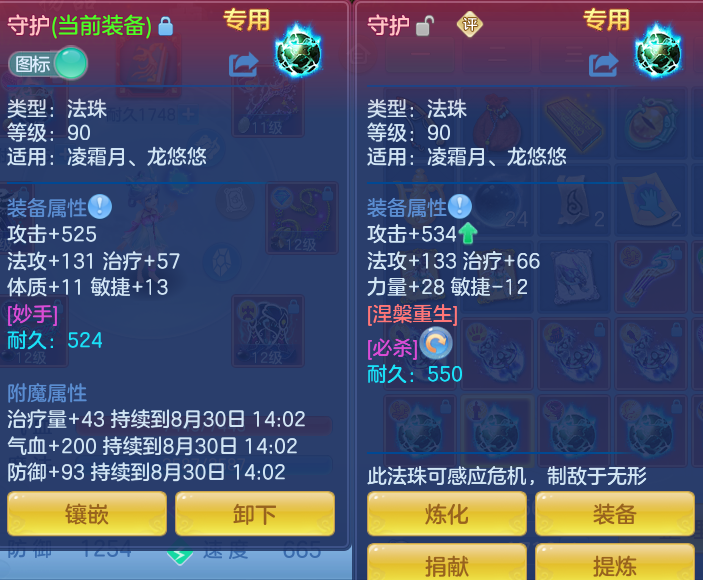 ScreenShot_2026-08-29_161945_230.png