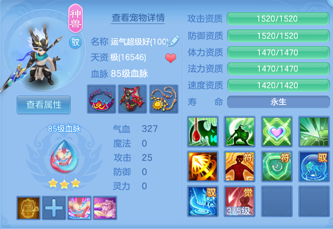 ScreenShot_2026-08-29_162057_683.png