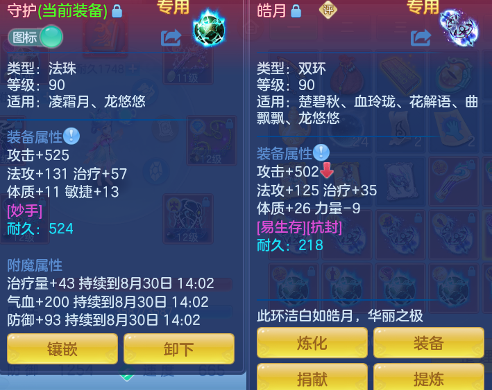 ScreenShot_2026-08-29_161935_746.png