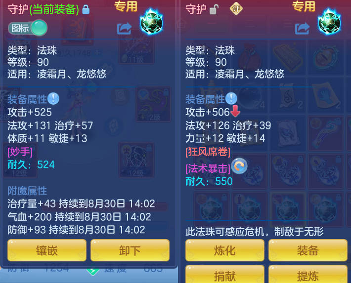 ScreenShot_2026-08-29_161951_354.png
