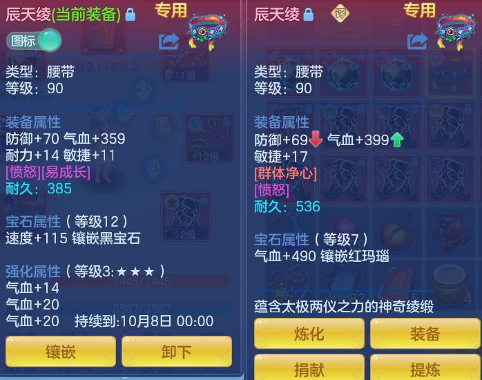 ScreenShot_2026-08-29_162008_876.png