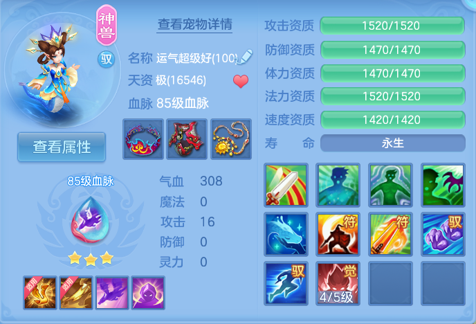 ScreenShot_2026-08-29_162050_614.png