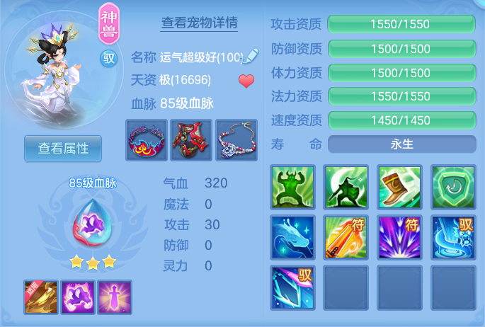 ScreenShot_2026-08-29_162038_570.png